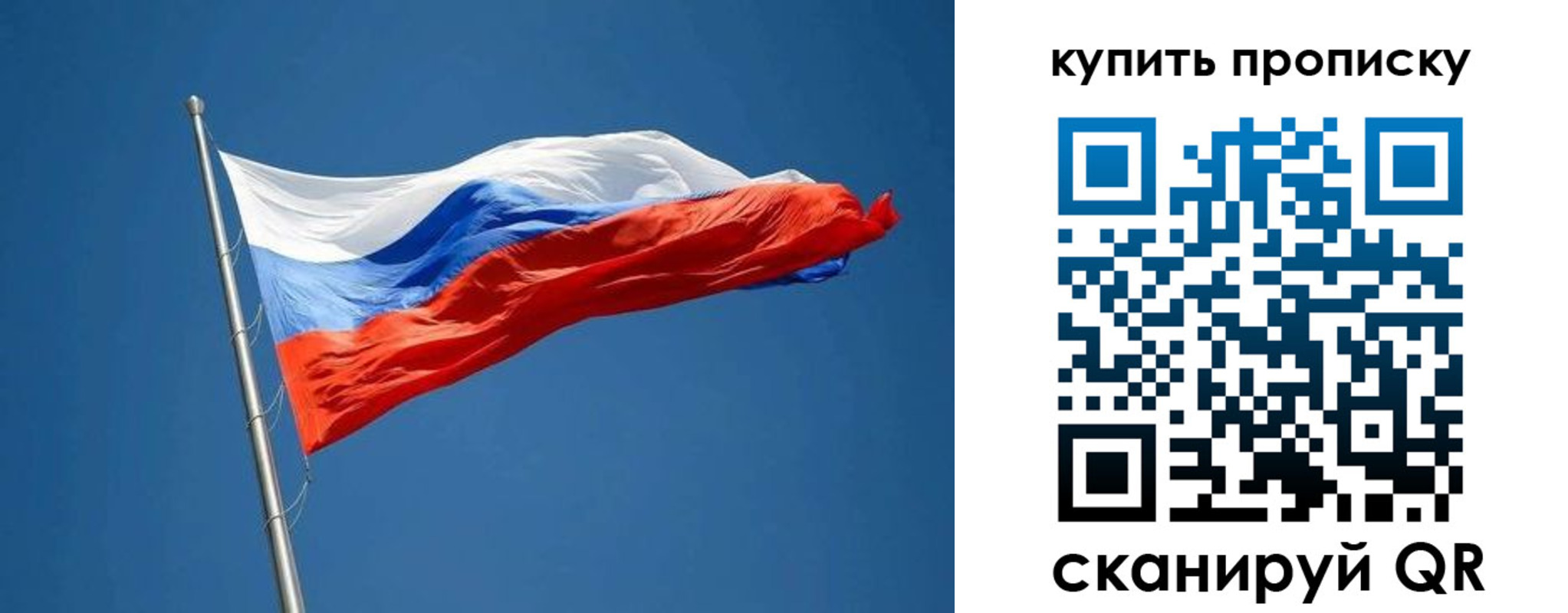 временная регистрация надежно в Волгограде