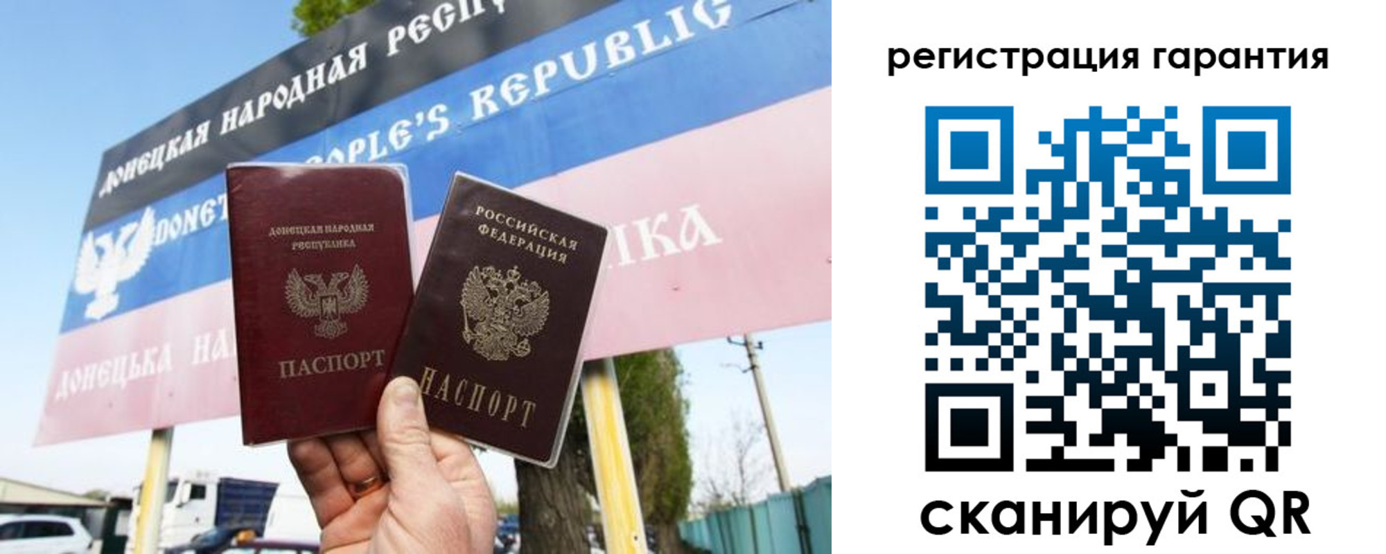 прописка от собственника в Волгограде